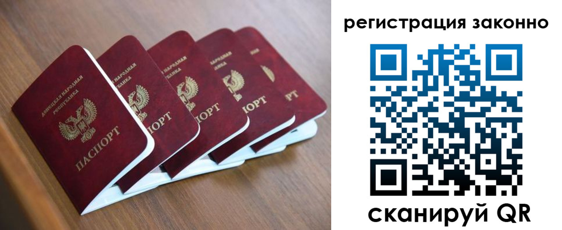 регистрация в Буйе