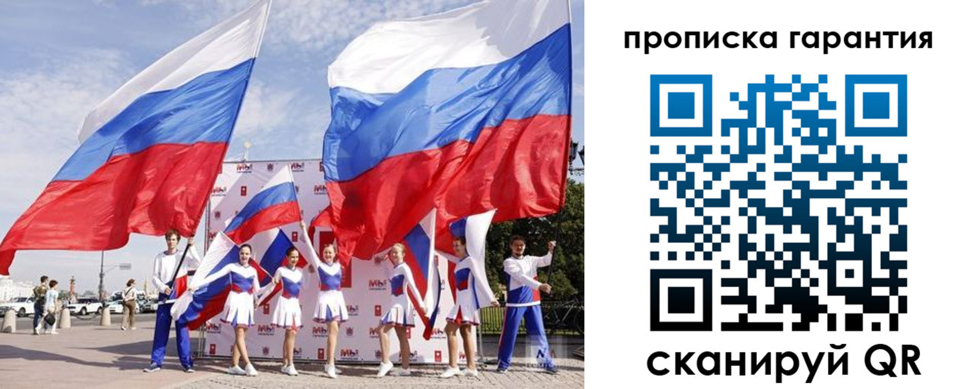 регистрация в Буйе