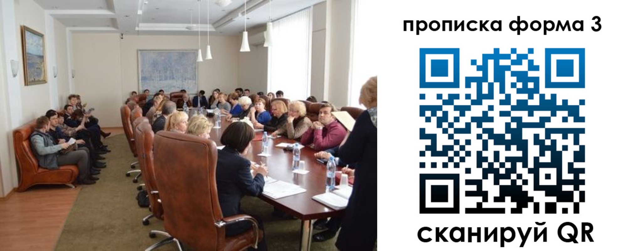 регистрация для школы в Буйе
